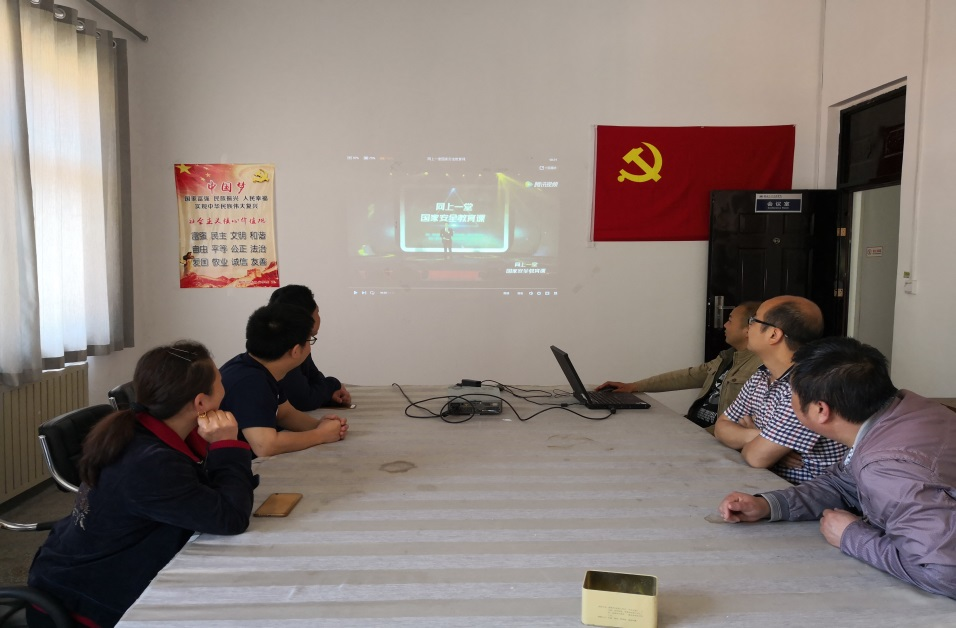 组织员工观看《同上一堂国家安全教育课》